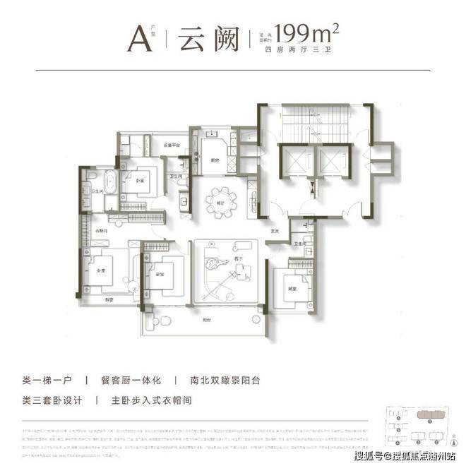 星空体育平台：建发英冠宸云售楼处电线)建发英冠宸云售楼中心电话楼盘百科首页网站楼盘百科首页网站24小时热线电话(图11)
