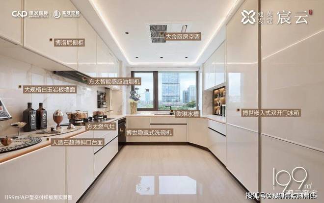 星空体育平台：建发英冠宸云售楼处电线)建发英冠宸云售楼中心电话楼盘百科首页网站楼盘百科首页网站24小时热线电话(图12)