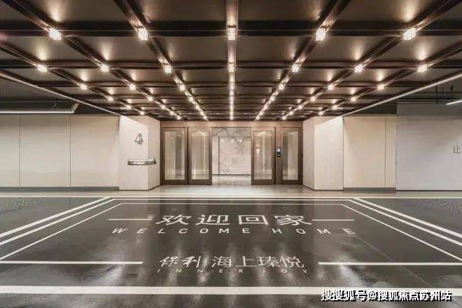 星空体育网站：保利海上瑧悦(海上瑧悦售楼处)首页网站-2025楼盘评测_售楼处电话丨房价丨详情丨地址丨楼盘百科详情(图20)
