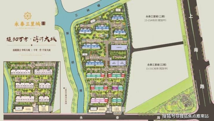 上海永泰三里城售楼处-永泰三里城(2025最新)楼盘网站-房价-户型-图文介绍(图18)