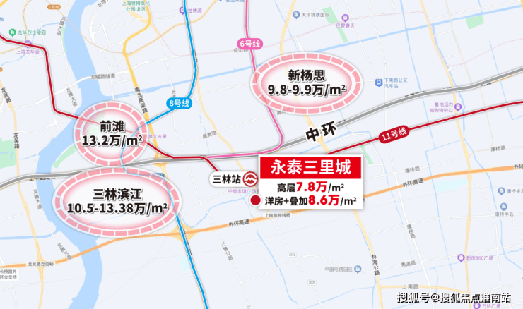上海永泰三里城售楼处-永泰三里城(2025最新)楼盘网站-房价-户型-图文介绍(图14)