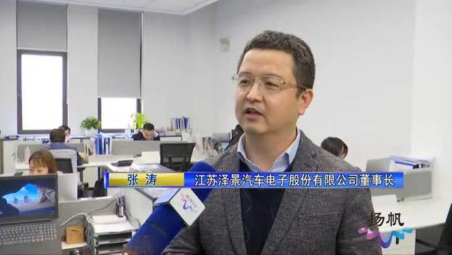 雷军押对宝！拿下小米、比亚迪这对江苏县城兄弟携手冲刺IPO(图3)