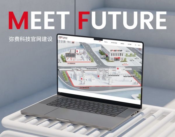 星空体育平台：网站设计公司如何选？2025年十大建站公司口碑与案例全景对比指南(图1)
