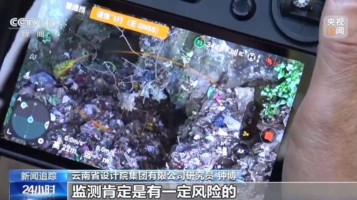 云南澜沧垃圾倾倒事件追踪：一年前已发现问题但整改进展缓慢(图4)