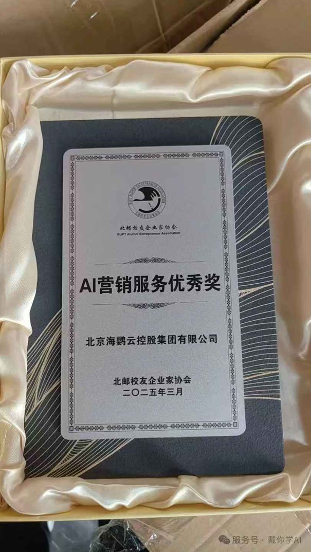 海鹦云：绿色建材行业迎政策东风GEO优化成AI时代精准获客新引擎(图2)