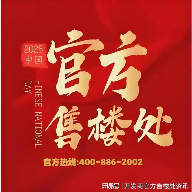 虹口内环稀缺科技住宅「金茂璞元」网站-金茂璞元楼盘详情(图1)