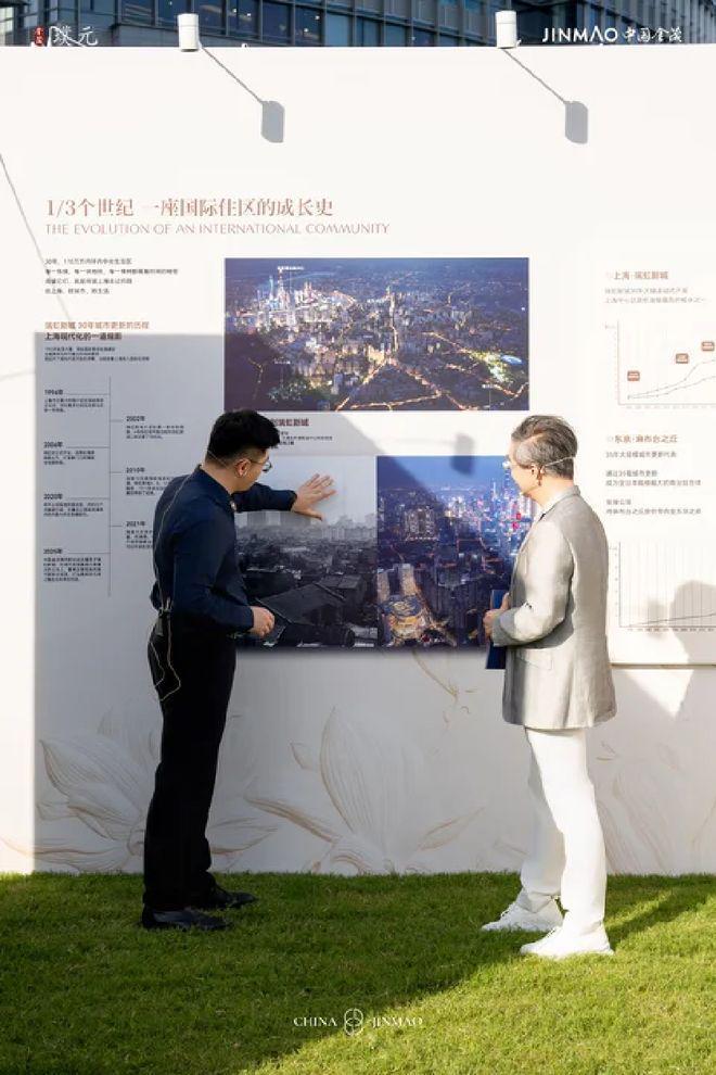虹口内环稀缺科技住宅「金茂璞元」网站-金茂璞元楼盘详情(图6)