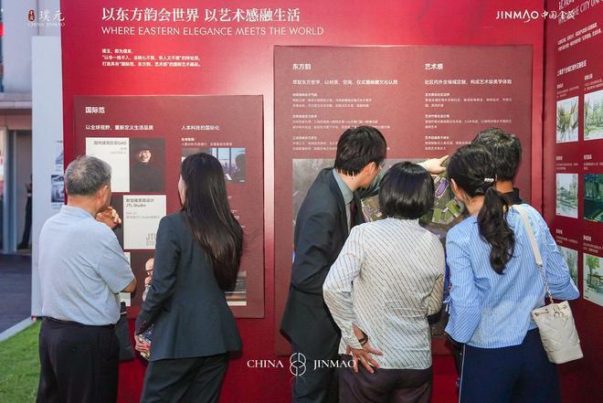 虹口内环稀缺科技住宅「金茂璞元」网站-金茂璞元楼盘详情(图8)