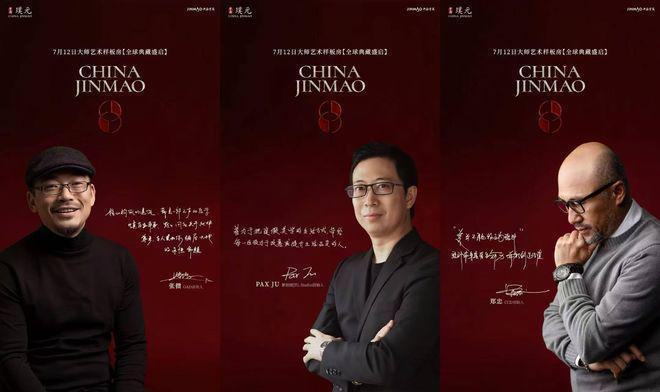 虹口内环稀缺科技住宅「金茂璞元」网站-金茂璞元楼盘详情(图10)