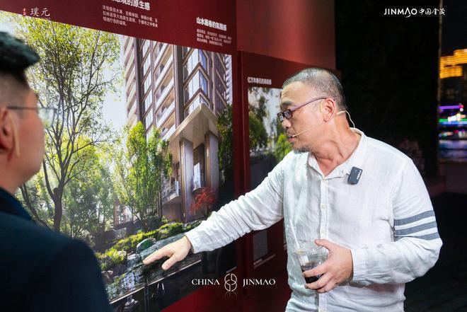 虹口内环稀缺科技住宅「金茂璞元」网站-金茂璞元楼盘详情(图11)