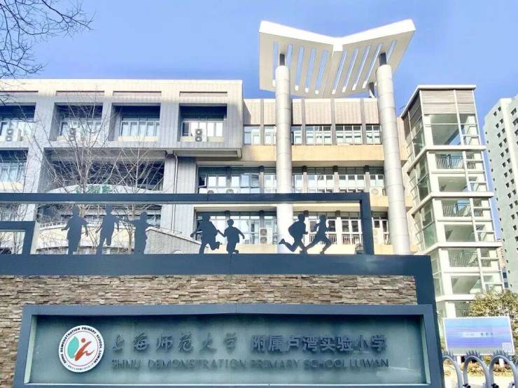 绿城黄浦ONE售楼处电话绿城黄浦ONE售楼电话楼盘百科首页网站楼盘测评中心百科24小时热线(图5)