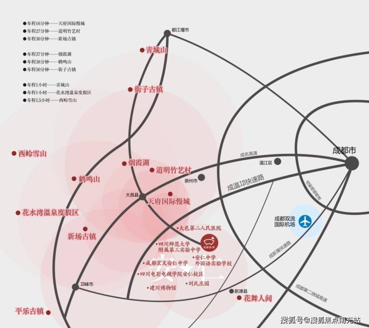 成都「成都院坝」楼盘网站首页实时更新项目房价走势、开发商优惠补贴详情全面解读楼盘特色并为您提供售楼处专属一对一咨询热线服务。(图1)