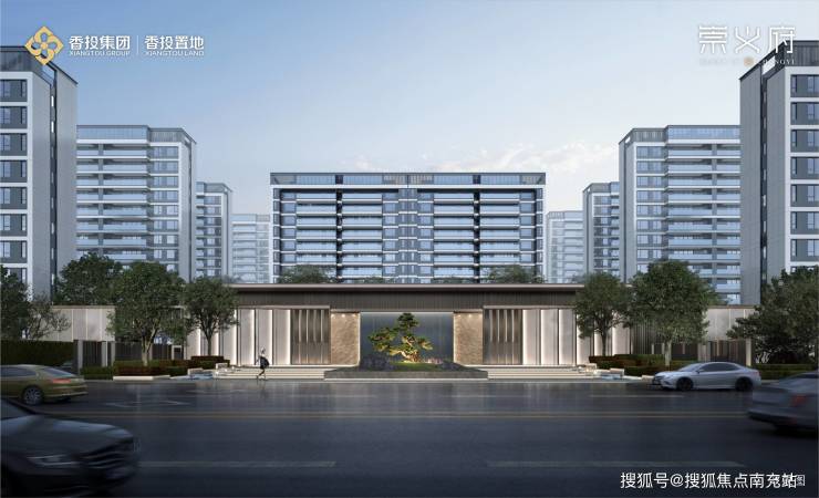 星空体育网址：成都「香投置地崇义府」现已开通售楼热线为您实时解析房价走势与市场动态同步发布开发商最新限时优惠及补贴政策并提供楼盘网站快捷访问通道。(图6)