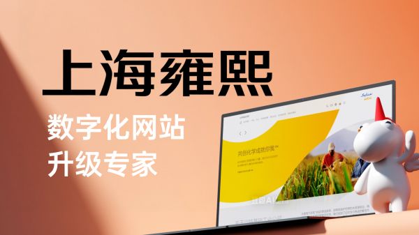 星空体育网址：2025-2026网站建设公司选择终极指南：附十大优质网站建设公司清单表(图1)