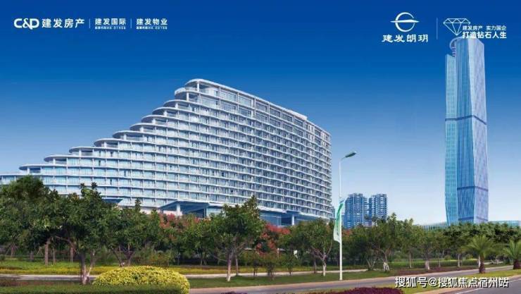 建发朗玥(售楼处)首页-建发朗玥销售中心-环境-户型-价格-地址-楼盘详情-配套-电话-交房时间-配套-电话-交房时间(图2)