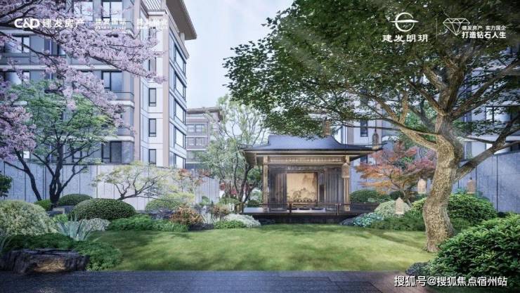 建发朗玥(售楼处)首页-建发朗玥销售中心-环境-户型-价格-地址-楼盘详情-配套-电话-交房时间-配套-电话-交房时间(图4)