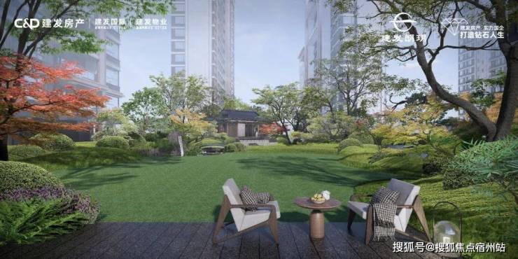 建发朗玥(售楼处)首页-建发朗玥销售中心-环境-户型-价格-地址-楼盘详情-配套-电话-交房时间-配套-电话-交房时间(图5)