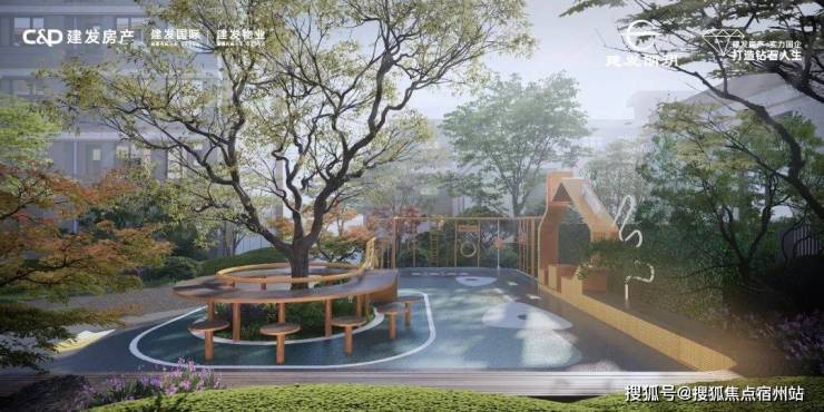 建发朗玥(售楼处)首页-建发朗玥销售中心-环境-户型-价格-地址-楼盘详情-配套-电话-交房时间-配套-电话-交房时间(图7)