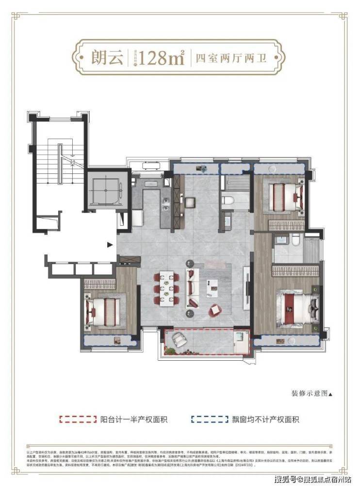 建发朗玥(售楼处)首页-建发朗玥销售中心-环境-户型-价格-地址-楼盘详情-配套-电话-交房时间-配套-电话-交房时间(图8)