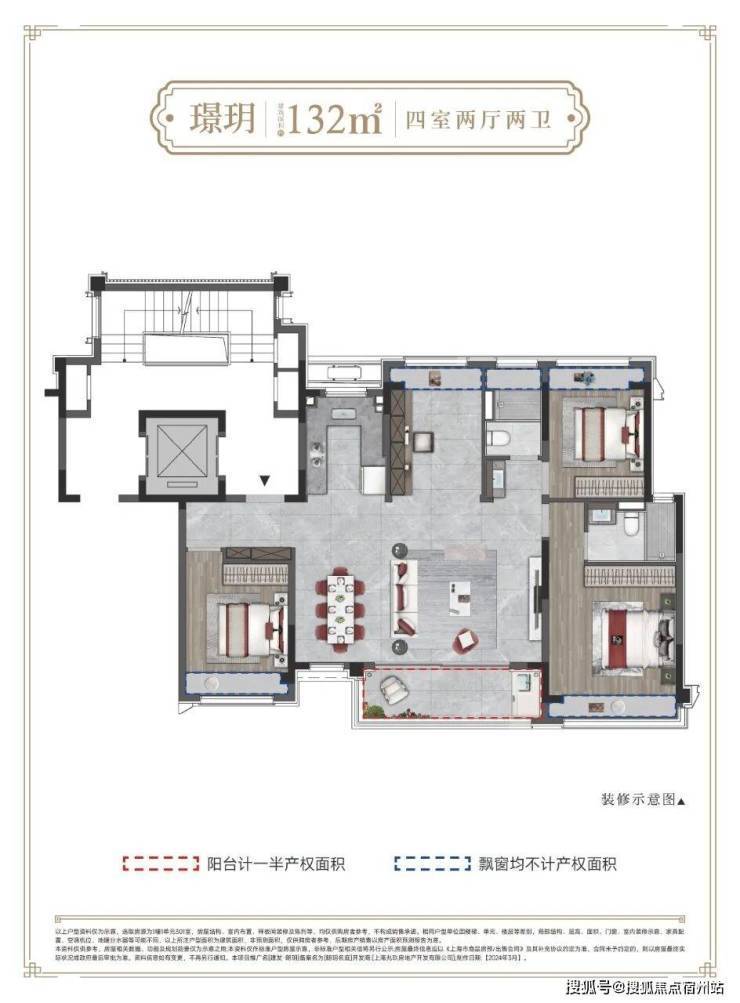 建发朗玥(售楼处)首页-建发朗玥销售中心-环境-户型-价格-地址-楼盘详情-配套-电话-交房时间-配套-电话-交房时间(图9)