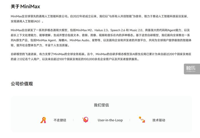 星空体育网站：触乐本周行业大事：12月147款游戏版号发放广州出台首个扶持游戏电竞产业发展专项政策科学成立全资子公司(图7)