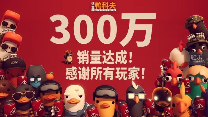 星空体育网站：触乐本周行业大事：12月147款游戏版号发放广州出台首个扶持游戏电竞产业发展专项政策科学成立全资子公司(图11)