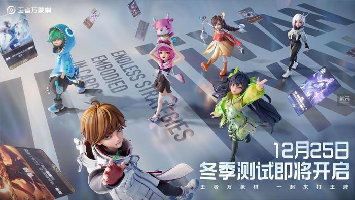 星空体育网站：触乐本周行业大事：12月147款游戏版号发放广州出台首个扶持游戏电竞产业发展专项政策科学成立全资子公司(图5)