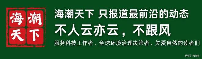 倒计时！2025年度十大海洋新物种等你来提名海潮天下·观察(图5)