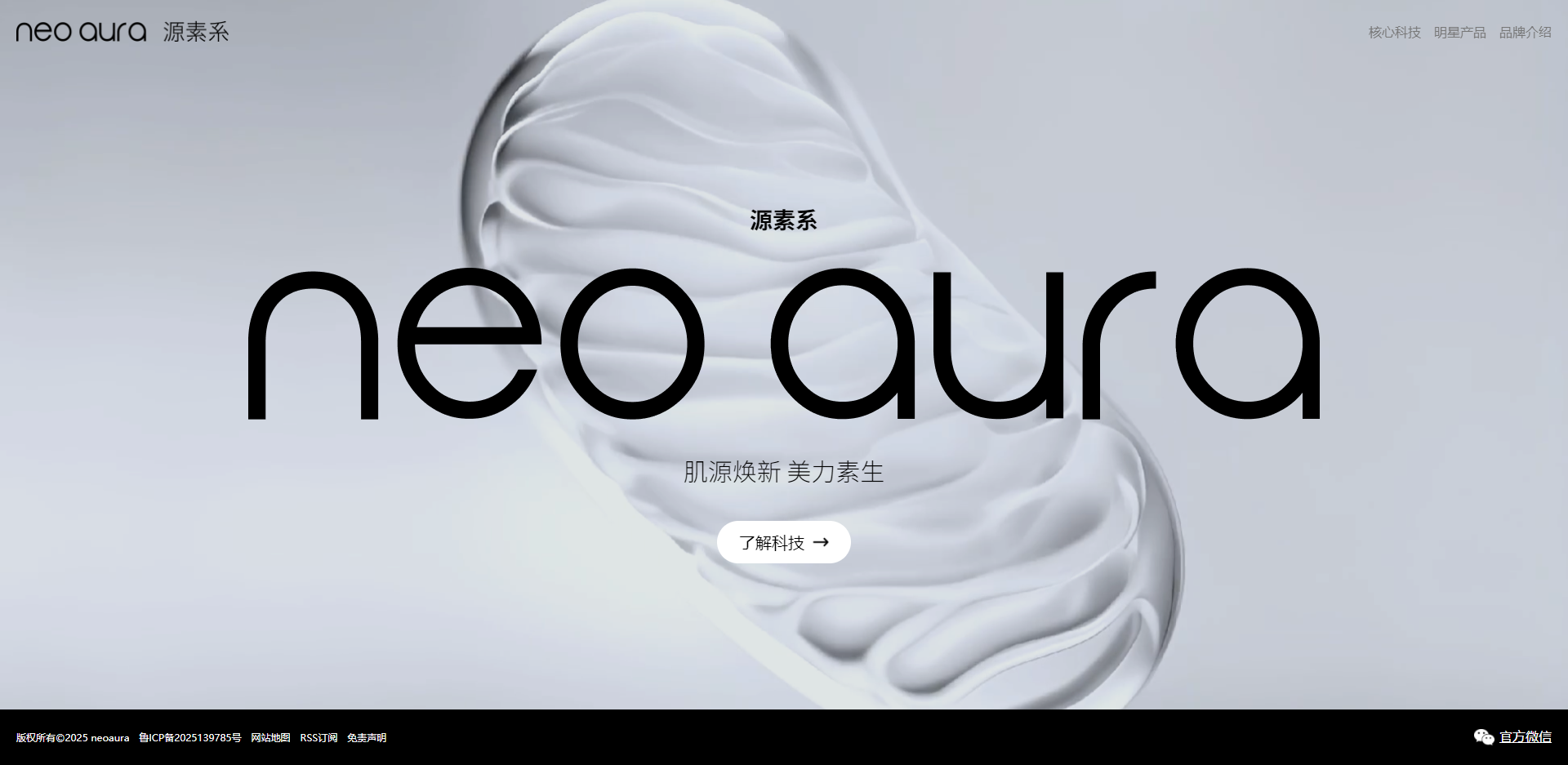 星空体育网站：2025年徐州网站建站公司专业推荐(图3)