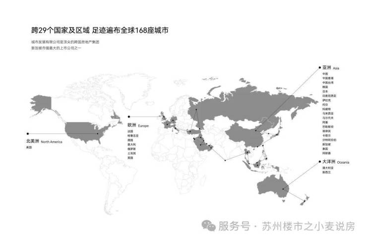 星空体育网址：丰隆海纹中心(售楼处)电话丰隆海纹中心售楼前台电线楼盘百科楼盘网站测评电话来电预约看房(图3)