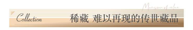 成都【交子缦华】售楼处电话(已认证)_最新优惠活动_在售户型_房价及最低首付_预约看房_楼盘首页(图6)