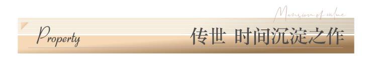 成都【交子缦华】售楼处电话(已认证)_最新优惠活动_在售户型_房价及最低首付_预约看房_楼盘首页(图12)