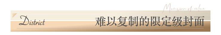 成都【交子缦华】售楼处电话(已认证)_最新优惠活动_在售户型_房价及最低首付_预约看房_楼盘首页(图1)