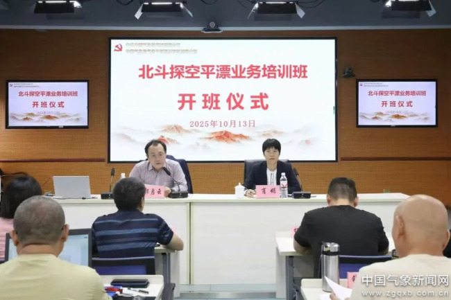 特别策划丨2025·时光之镜照见来路(图2)