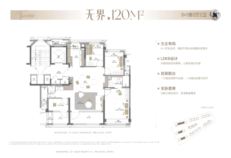 星空体育网站：壹江臻邸售楼处最新发布(首页网站)中旅壹江臻邸销售中心可详聊楼盘详情价格地址清晰告知配套成熟前台电话(图18)