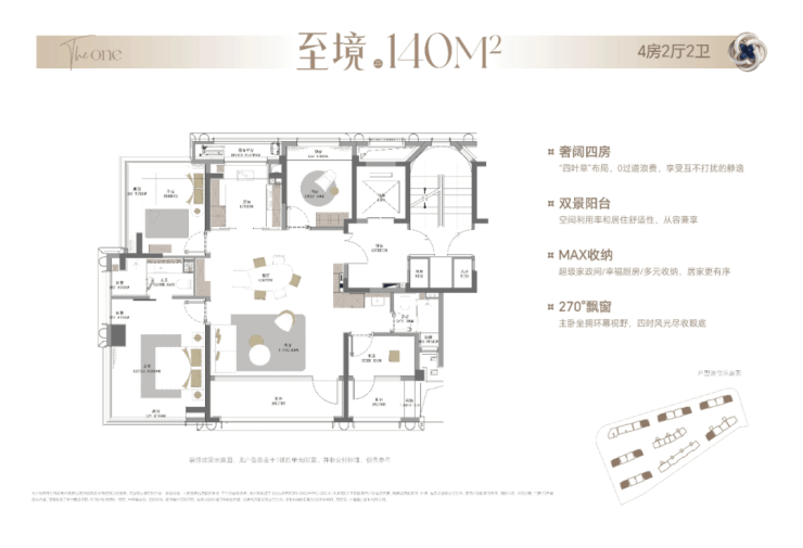 星空体育网站：壹江臻邸售楼处最新发布(首页网站)中旅壹江臻邸销售中心可详聊楼盘详情价格地址清晰告知配套成熟前台电话(图23)