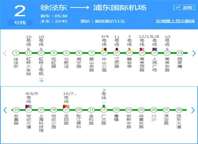 星空体育网站：壹江臻邸售楼处最新发布(首页网站)中旅壹江臻邸销售中心可详聊楼盘详情价格地址清晰告知配套成熟前台电话(图33)