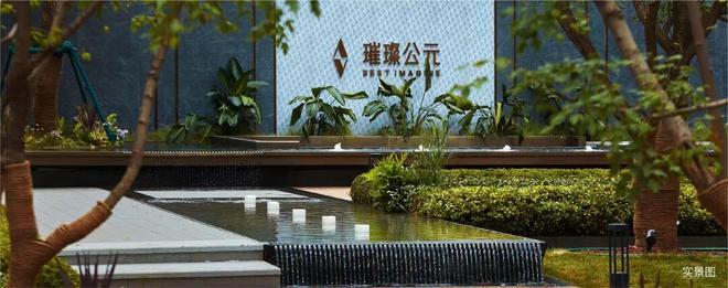 星空体育平台：璀璨公元售楼处-首页网站-璀璨公元营销中心-2025北京房天下(图5)