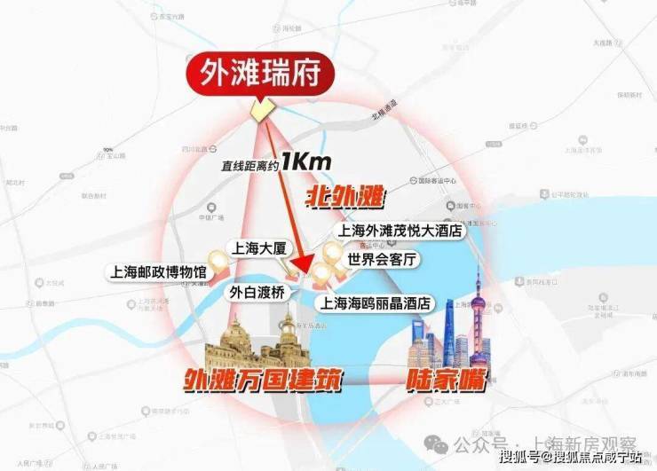 星空体育网站：外滩瑞府售楼处电话-上海虹口(外滩瑞府)首页网站-最新房价+户型图+小区环境+小区配套(图15)