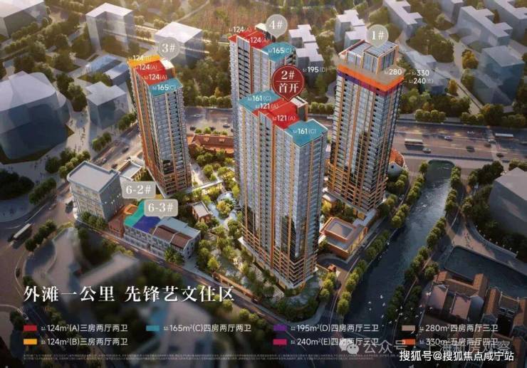 星空体育网站：外滩瑞府售楼处电话-上海虹口(外滩瑞府)首页网站-最新房价+户型图+小区环境+小区配套(图17)