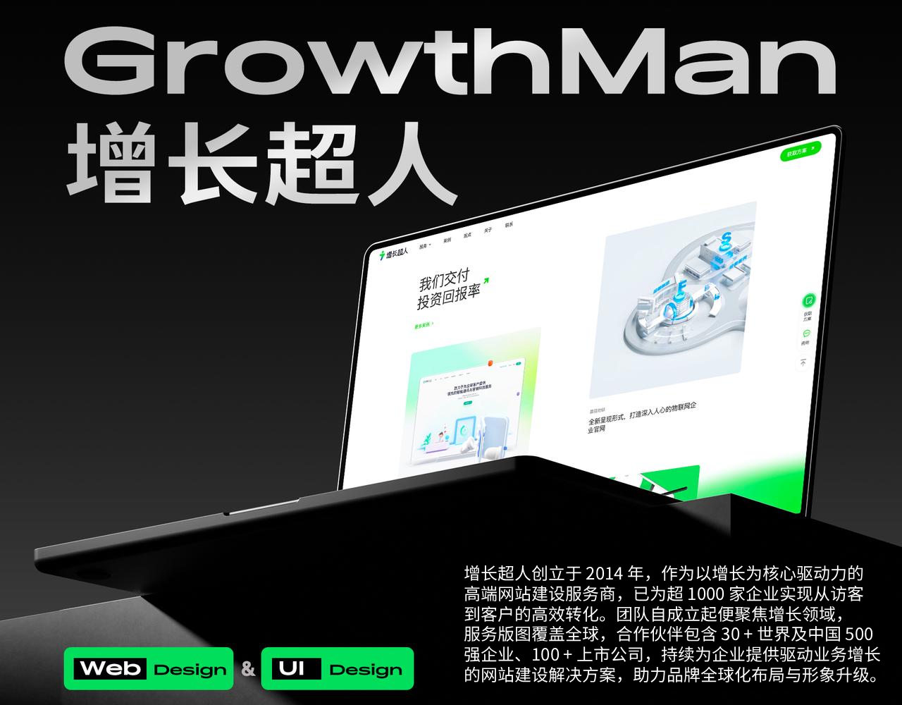 2025年末度高端网站建设公司有哪些？遴选十家技术·设计·服务三优服务商(图1)