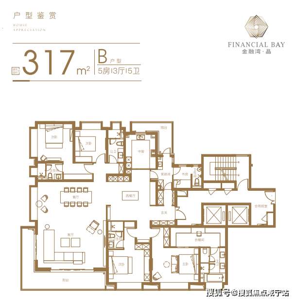 金融湾晶售楼处-金融湾晶售楼处电话首页网站-楼盘详情-最新房价-咨询电话-值得买吗(图9)