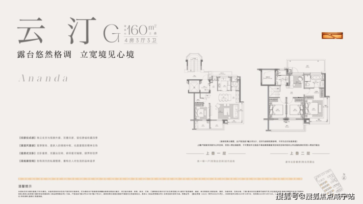 招商林屿湖畔-首页网站-招商林屿湖畔+房价+户型售楼处欢迎您-指定网站(图3)