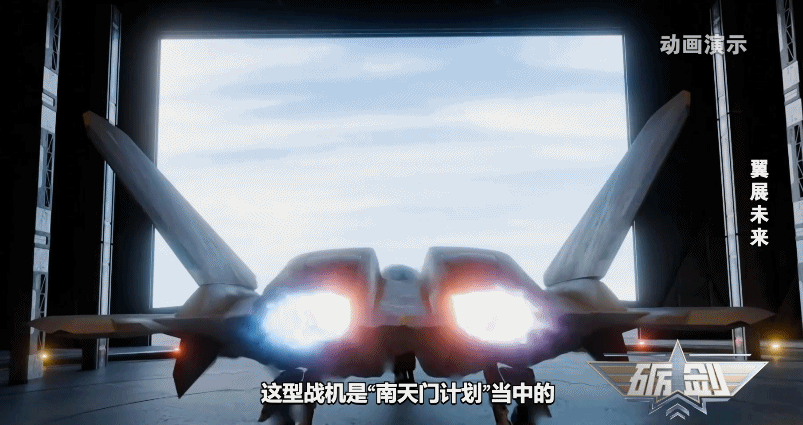 “南天门计划”正照进现实！专家：技术实现只是时间问题(图4)