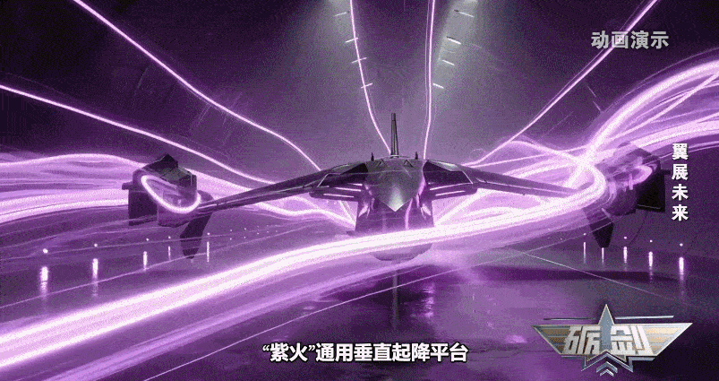 “南天门计划”正照进现实！专家：技术实现只是时间问题(图6)