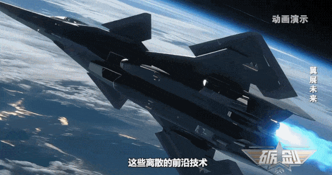 “南天门计划”正照进现实！专家：技术实现只是时间问题(图7)