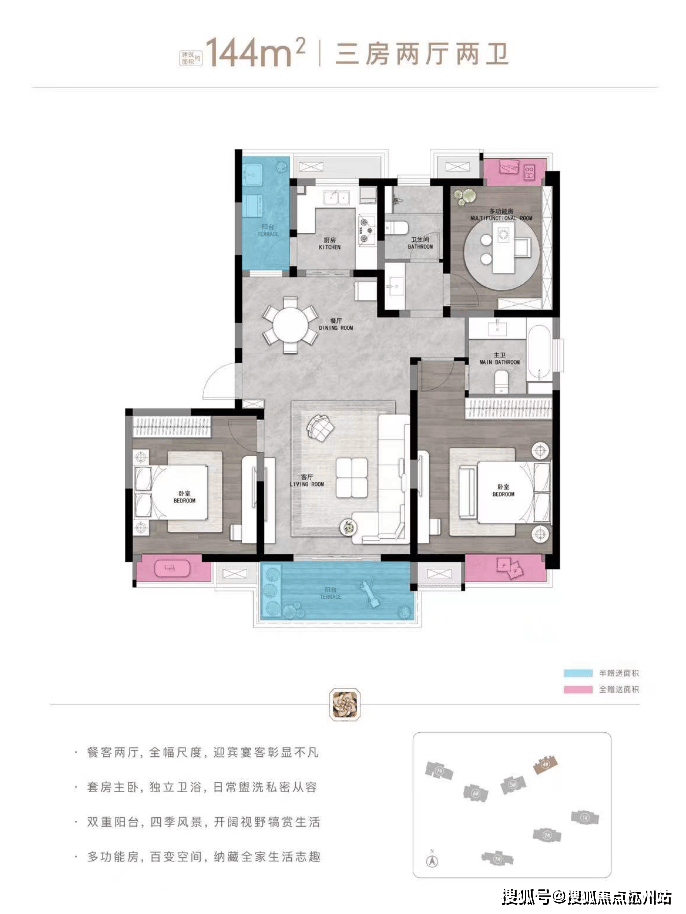 洞庭分秀(售楼处)网站首页-洞庭分秀销售中心-环境-户型-价格-地址-楼盘详情-配套-电话-交房时间-配套-电话-交房时间(图3)