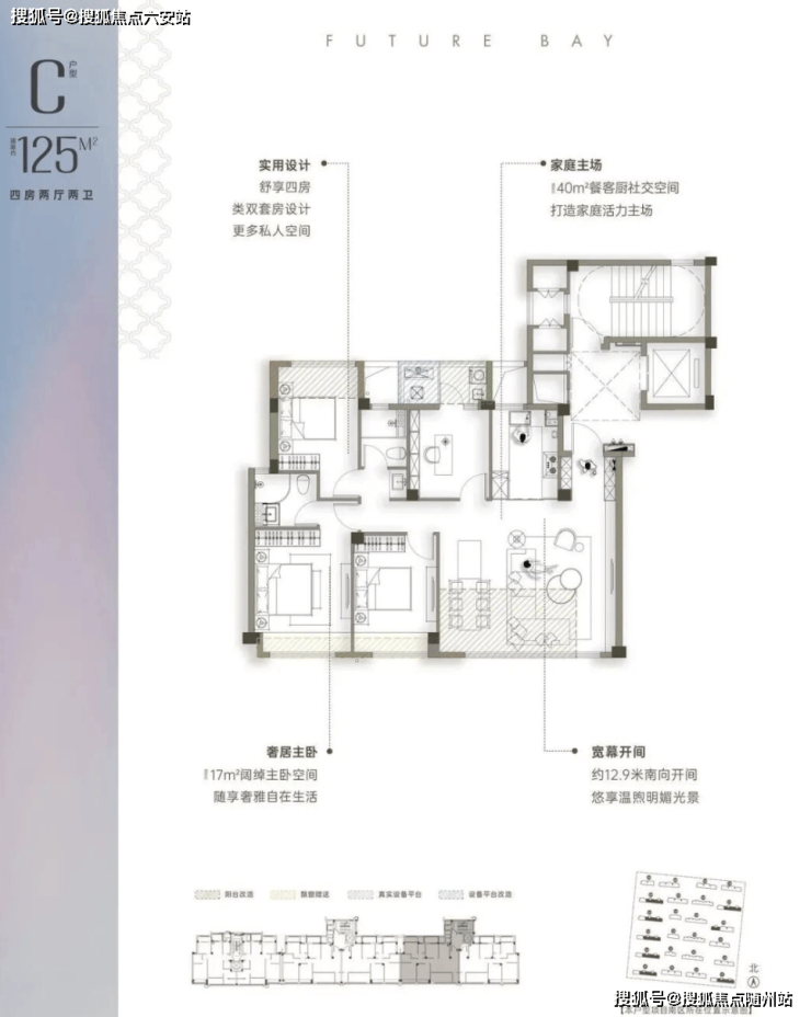 星空体育网址：建发云之城-首页网站-2026年建发云之城+房价+户型楼盘详情-售楼处欢迎您指定网站(图16)