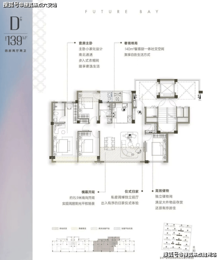 星空体育网址：建发云之城-首页网站-2026年建发云之城+房价+户型楼盘详情-售楼处欢迎您指定网站(图17)