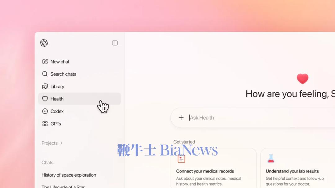 星空体育网址：OpenAI1亿美金收购Torch：全公司只有4个人(图2)